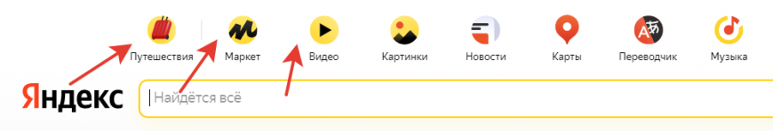 Фавиконы сервисов Яндекс