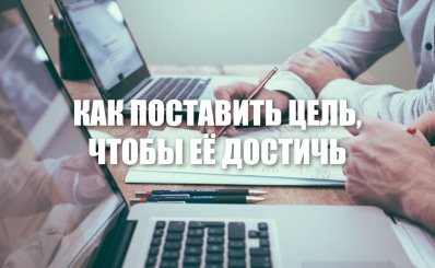 Разработка ТЗ на создание сайта