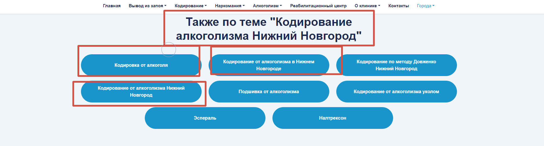 Облако тегов